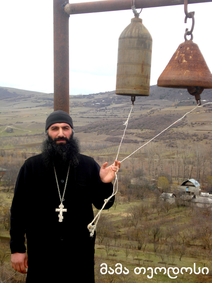 სანებელი და ვედრება KARIBCHE
